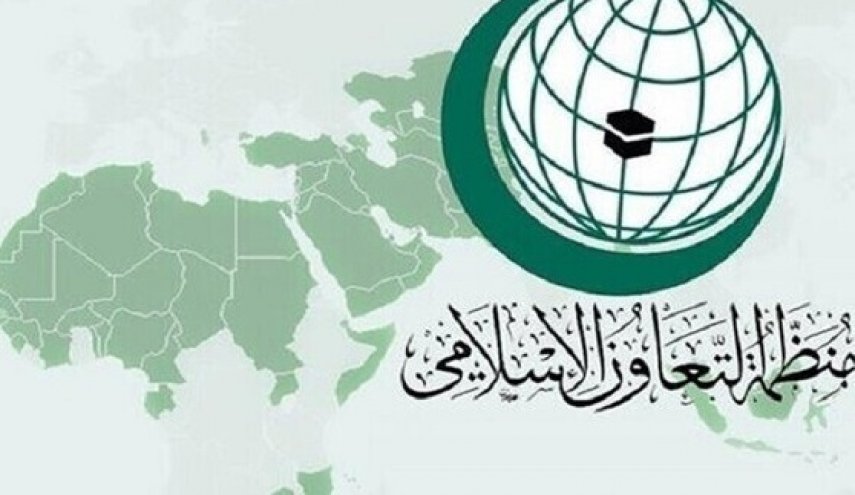 رد فعل منظمة التعاون الإسلامي على محاولة الانقلاب في الغابون