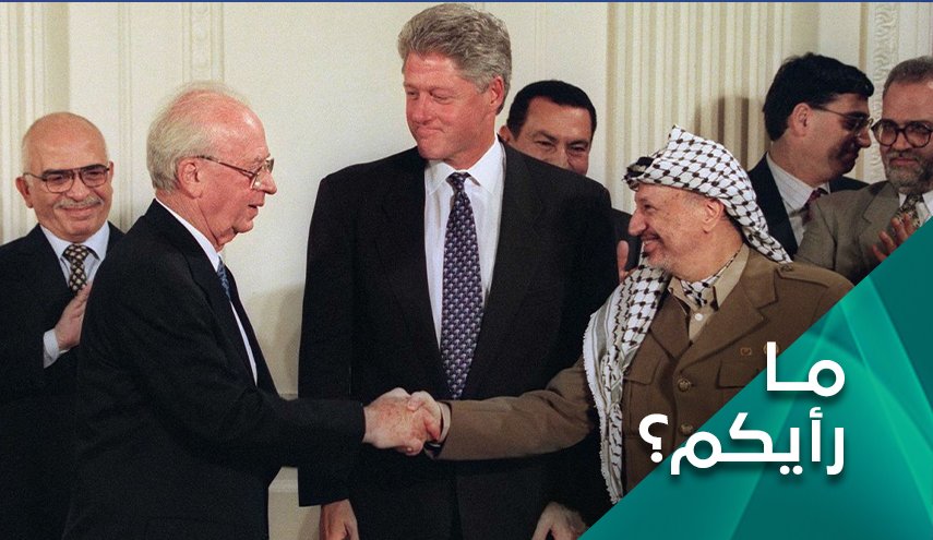 ماذا حقق اتفاق اوسلو للقضية الفلسطينية ؟