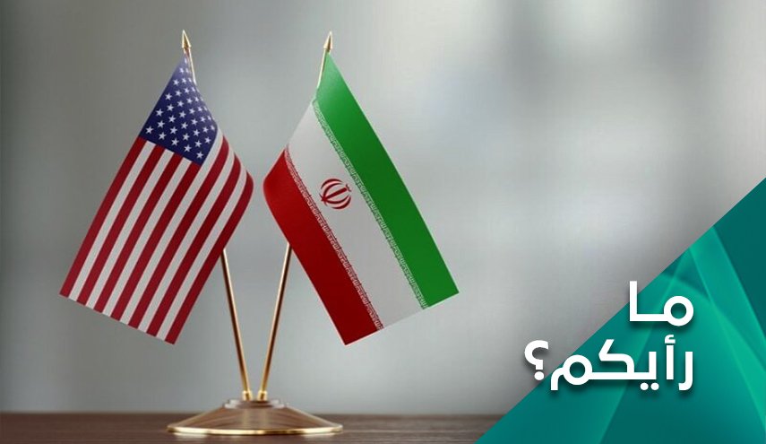 ما دلالة صفقة تبادل السجناء والافراج عن الاموال الإيرانية مع امريكا؟