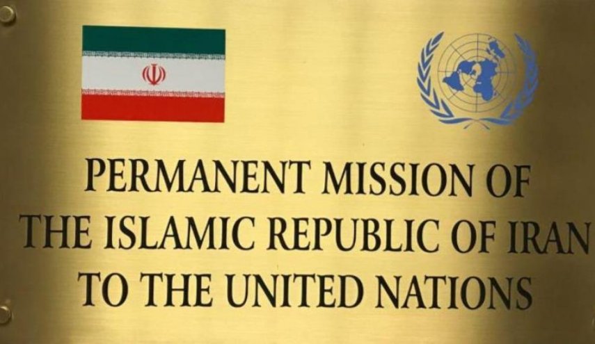 بعثة ايران لدى الامم المتحدة : اجراءات فلسطين دفاع مشروع ضد الاحتلال
