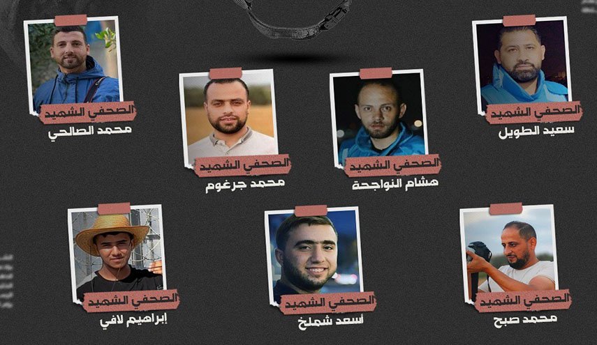 7 شهداء من الصحفيين منذ بدء العدوان الصهیوني على غزة