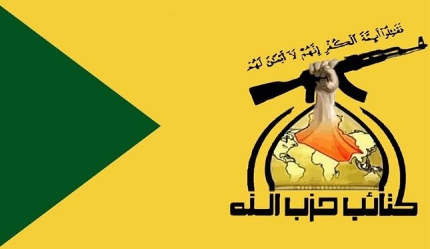 اعلام جنگ حزب الله عراق علیه آمریکایی‌ها 
