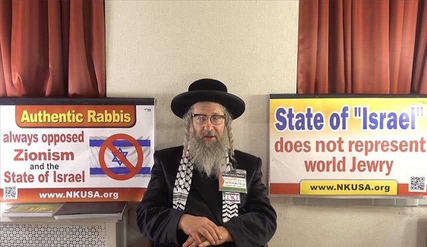 خاخام یهودی: برای نابودی اسرائیل دعا می کنیم