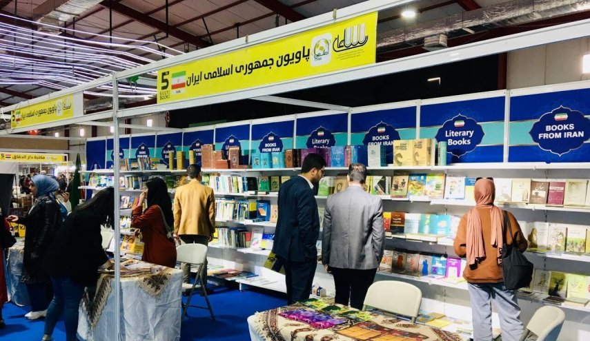 إيران تشارك في معرض السليمانية الدولي للكتاب