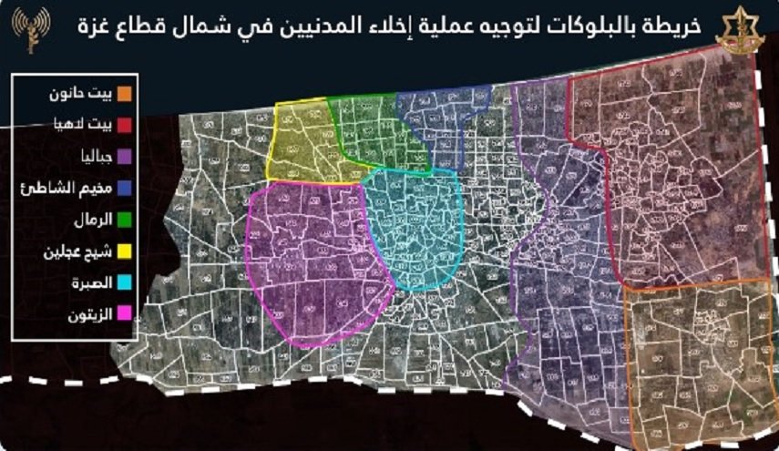’خريطة بلوكات’ الكيان أكذوبة لا تحمي المدنيين في غزة