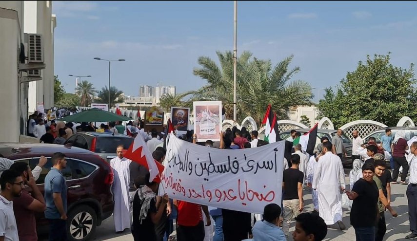 تظاهرات ضد صهیونیستی در بحرین