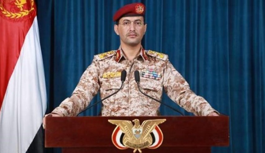 بیانیه ارتش یمن درباره حمله به کشتی آمریکایی در خلیج عدن

