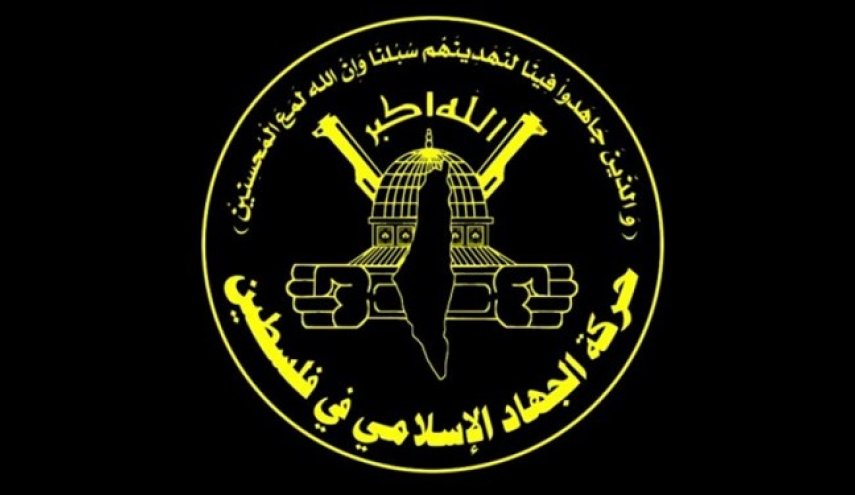 جهاد اسلامی حمله رژیم صهیونیستی به دمشق را محکوم کرد
