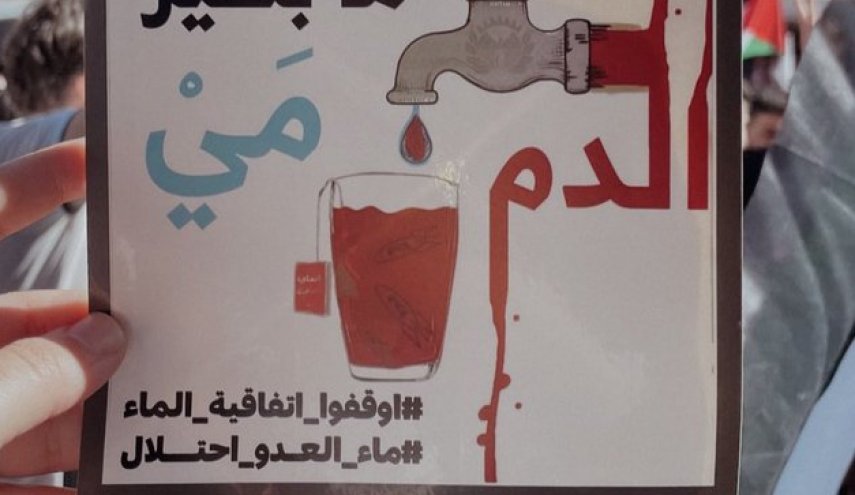 الاحتلال يدرس وقف ضخ المياه إلى الأردن
