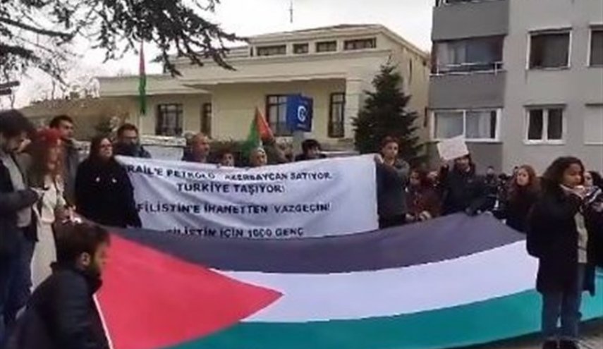  اعتراض دانشجویان ترکیه‌ای به فروش نفت به «اسرائیل»