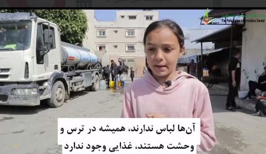پیام دختر غزه‌ای به ملت ایران+ویدئو