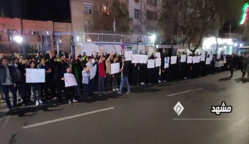إيران...وقفة احتجاجية أمام مكتب ممثلية الأمم المتحدة في 