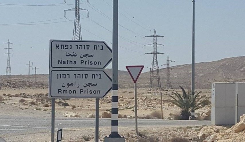 صراخ الأسرى يملأ ممرات سجن 'نفحة' الإسرائيلي