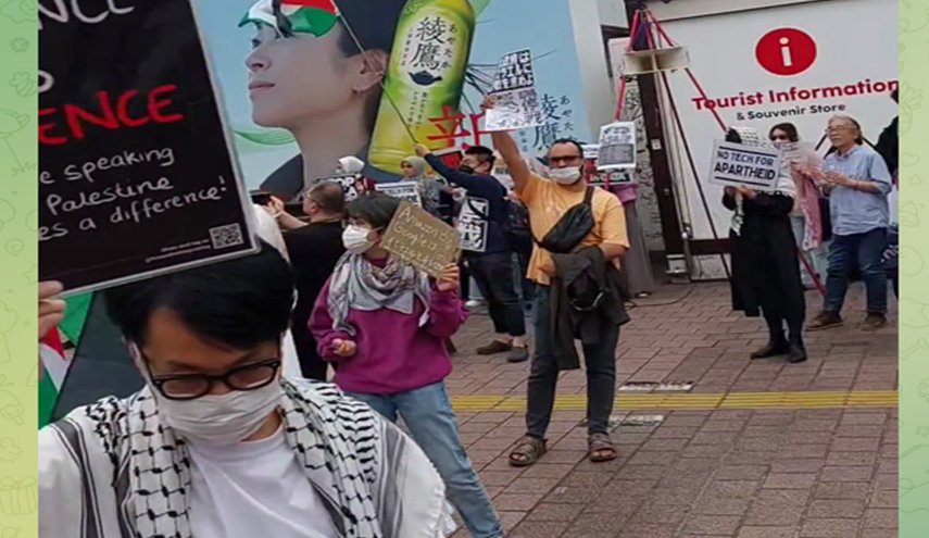 نشطاء في اليابان ينظمون تظاهرة للمطالبة بالحرية لفلسطين