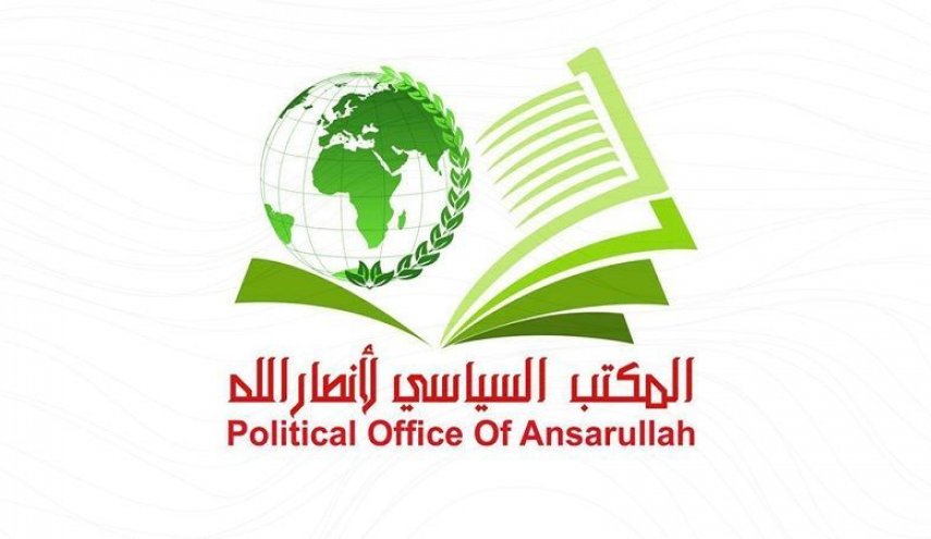 أنصار الله يدين العدوان الإسرائيلي على سوريا