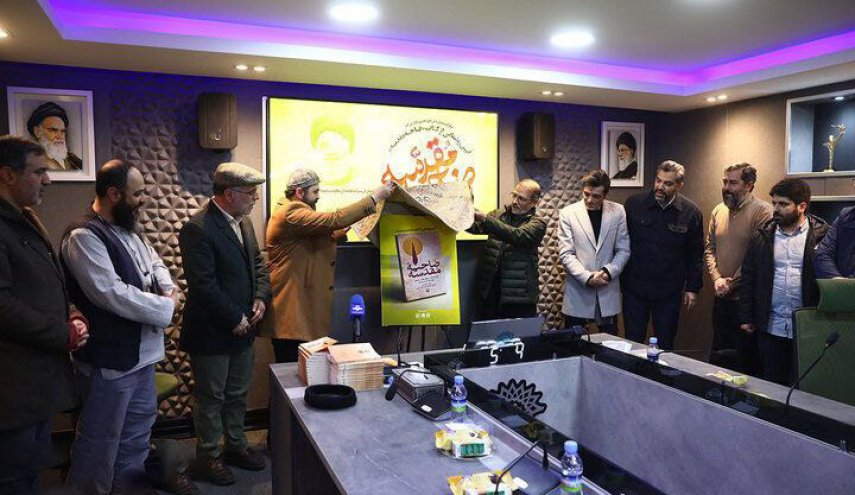 إيران.. إزاحة الستار عن كتاب في رثاء الشهيد ’نصرالله’