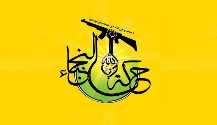 حركة النجباء: سترون نتیجة عدوانکم على اليمن