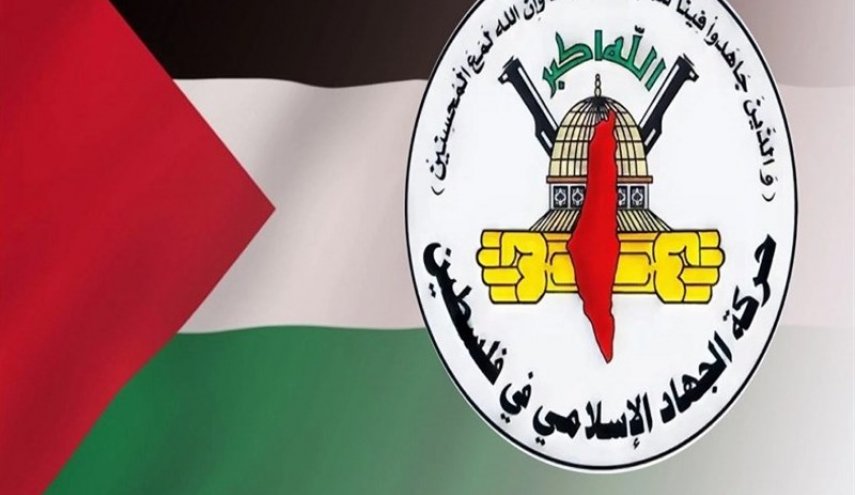 الجهاد: اجتماع 