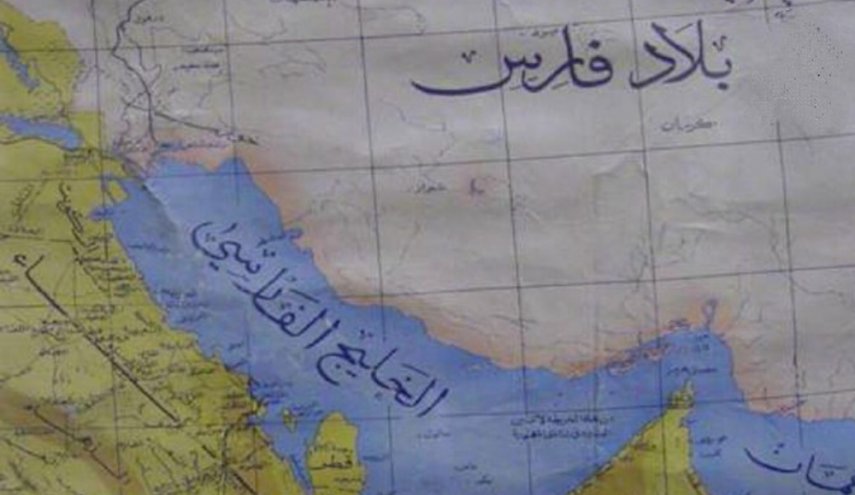 نیویورک‌ تایمز: ترامپ نمی‌تواند نام تاریخی خلیج فارس را تغییر دهد