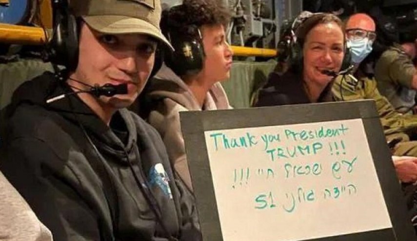 الاسير  ألكسندر يشكر ترامب من مروحية عسكرية ويرفض لقاء نتنياهو