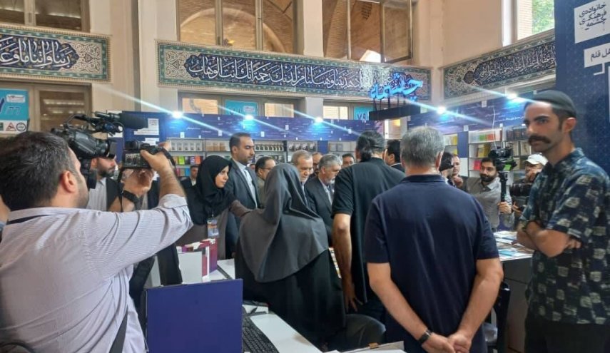الرئيس بزشكيان يزور معرض طهران الدولي للكتاب
