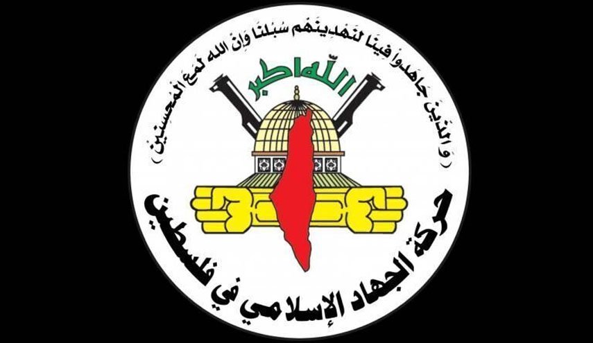 جهاد اسلامی: بیانیه نشست بغداد اگر به توقف نسل‌کشی در غزه نیانجامد، بیهوده است