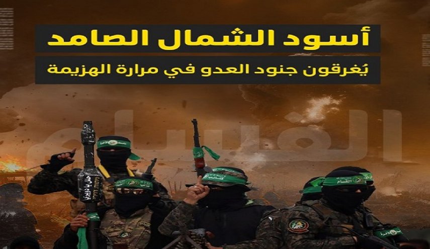 ‌‏کمین ترکیبی مبارزان قسام علیه خودروهای نظامی رژیم صهیونیستی