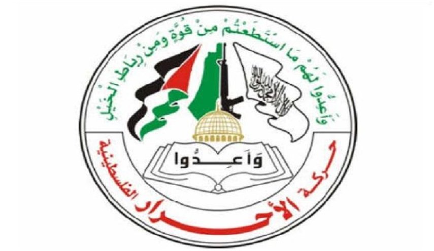 الأحرار الفلسطينية توجه رسائل نارية لـ ’نتنياهو’.. المجازر لن تمر ؟! 