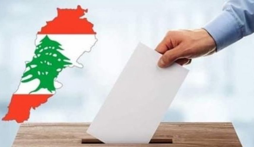 لبنان.. الجنوب يتحضر للعرس الانتخابي غدا متحديا العدوان الصهيوني