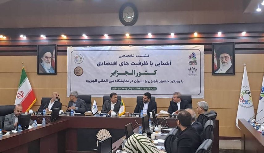 بوابة أوروبا.. إيران تفتح أبواب التجارة نحو سوق غني بالفرص