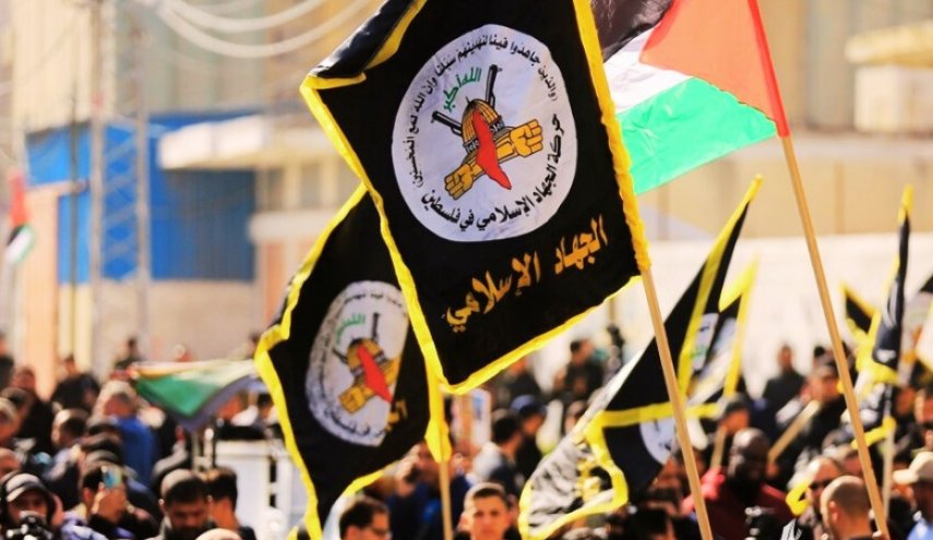 الجهاد الإسلامي.. إقرار الاحتلال أكبر خطة استيطانية بالضفة تمهيد لتهجير السكان