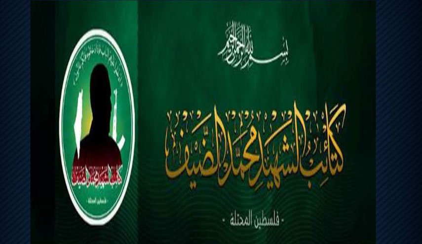 گردان‌های شهید محمد ضیف در فلسطین اعلام موجودیت کرد