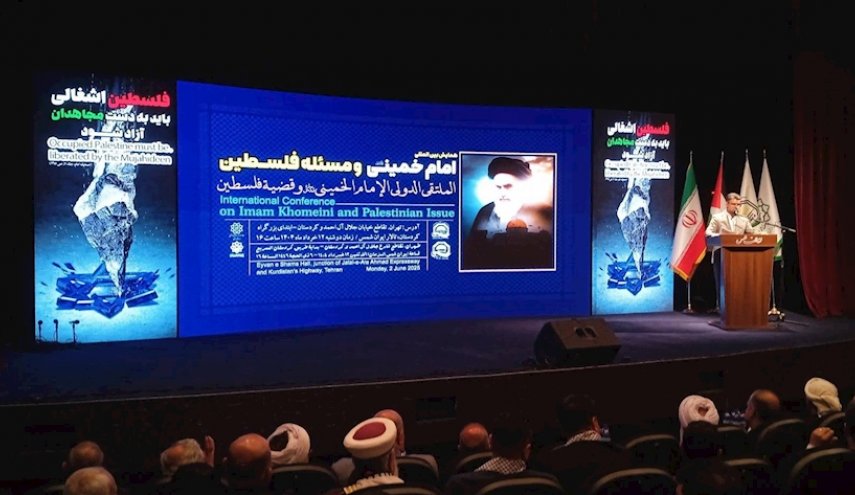 برگزاری همایش بین‌المللی امام خمینی(ره) و مسئله فلسطین

