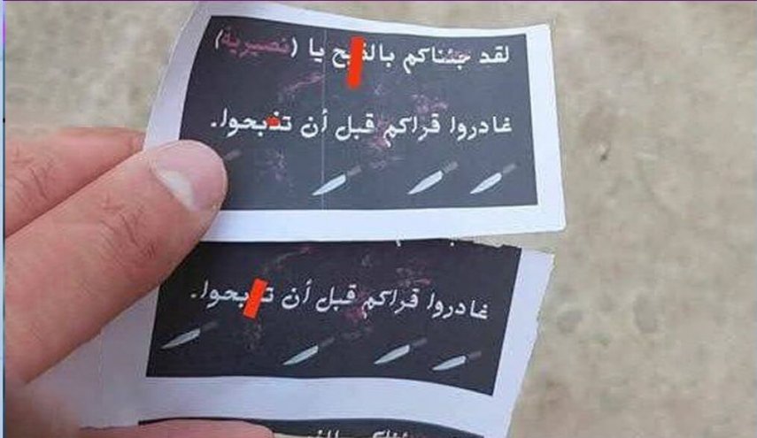 انتشار اعلامیه‌های تهدیدآمیز مبنی بر کشتار علوی‌ها در حمص سوریه