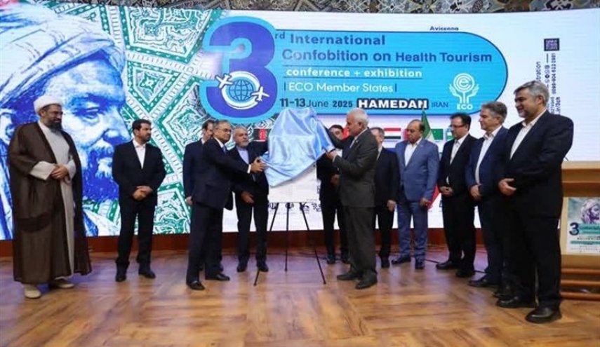 همدان .. میزبان کنفرانس گردشگری سلامت اکو 