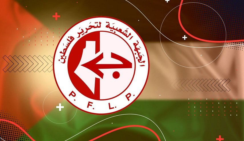 الجبهة الشعبية: الرد الإيراني على جرائم الكيان الصهيوني حق مشروع 