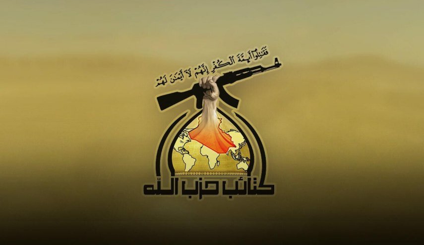 كتائب حزب الله تهدد ترامب ..وُضعنا خطط عملياتية ومفاجآت تنتظركم 