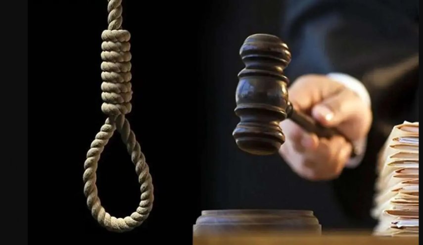 ايران تعلن إعدام جاسوس للموساد في مدينة قم