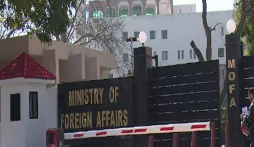 باكستان تدين العدوان الأمريكي على المنشآت النووية الإيرانية