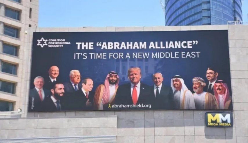 تله آمریکا برای سوریه و لبنان با یک تصویر فتوشاپ 