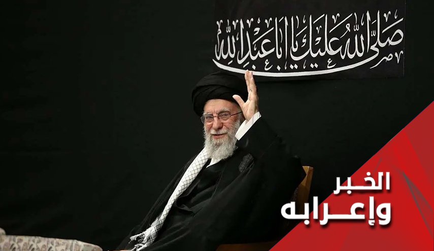ظهور قائد الثورة في عاشوراء الحسين (ع).. وعد صادق جديد