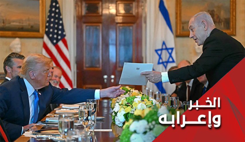 نتنياهو يرشح ترامب لجائزة نوبل.. هكذا يشوه مفهوم 