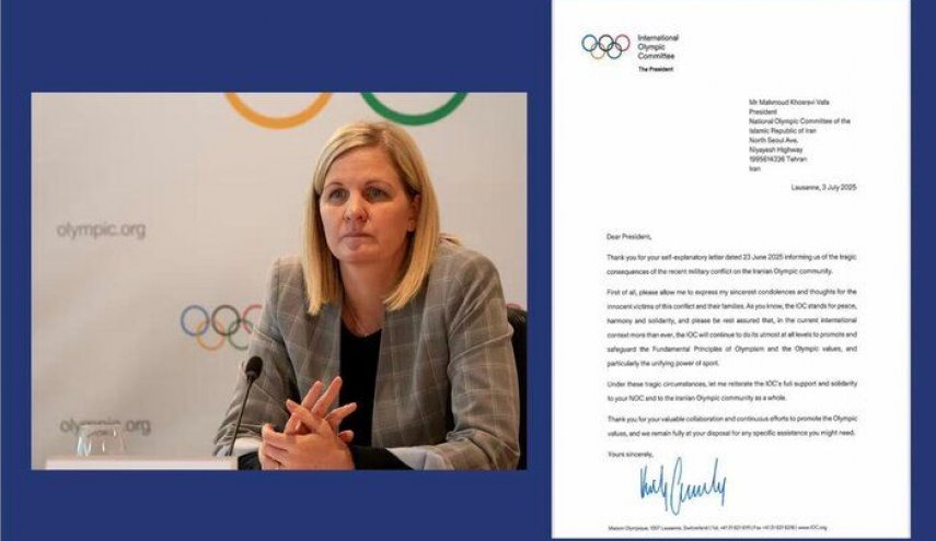 رئيسة اللجنة الأولمبية الدولية تعزي بضحايا العدوان الصهيوني الأخير على إيران
