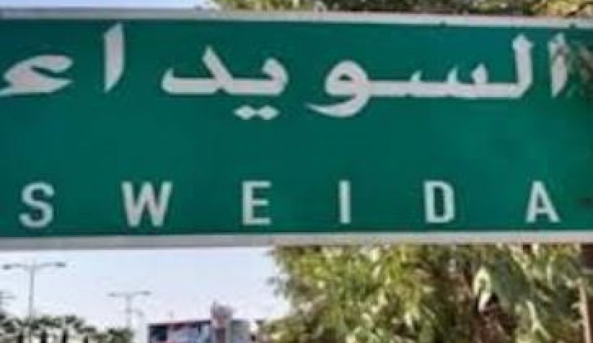 حمله به سویداء؛ پاک‌سازی طایفه‌ای در سوریه