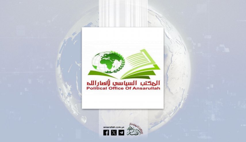 أنصار الله تحذر الإمارات والسعودية من المساس بحياة هشام شرف