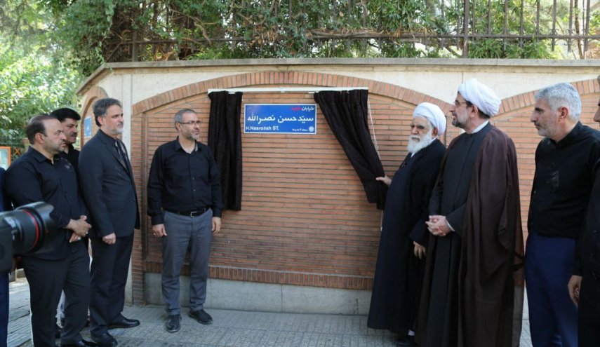 نام شهید سیدحسن نصرالله بر تابلوی خیابان‌های تهران
