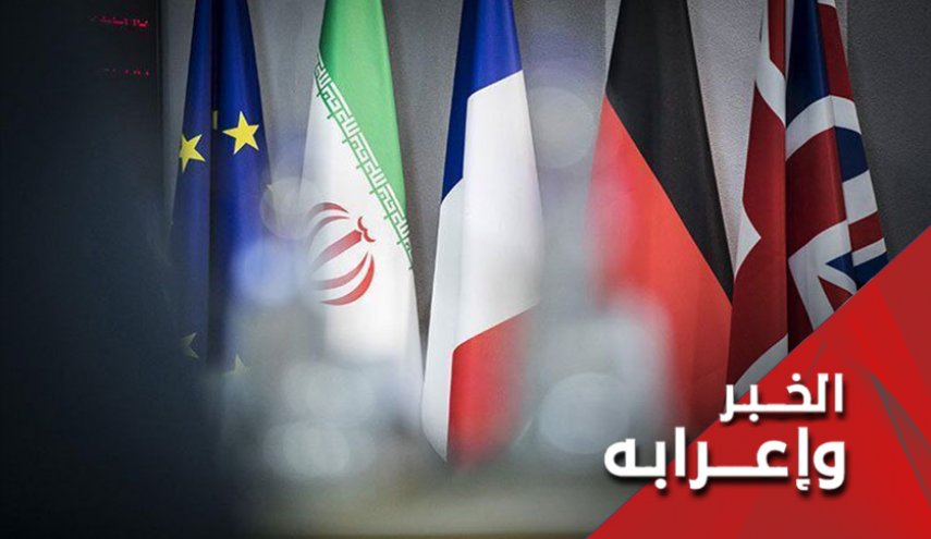 الية الزناد.. هل تدفع ايران للتنازل عن حقوقها النووية؟