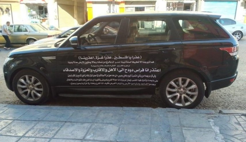 تفاعل في الأردن مع أحداث غزة: اعتقال بسبب عبارة تضامن