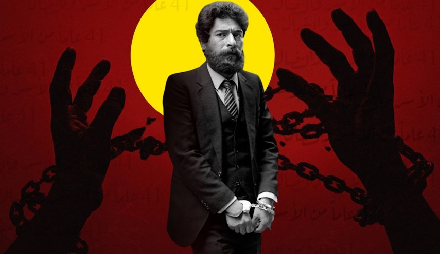 روایت عبدالله قمح پژوهشگر عرب در گفتگو با العالم از آزادی قدیمی ترین زندانی سیاسی در اروپا