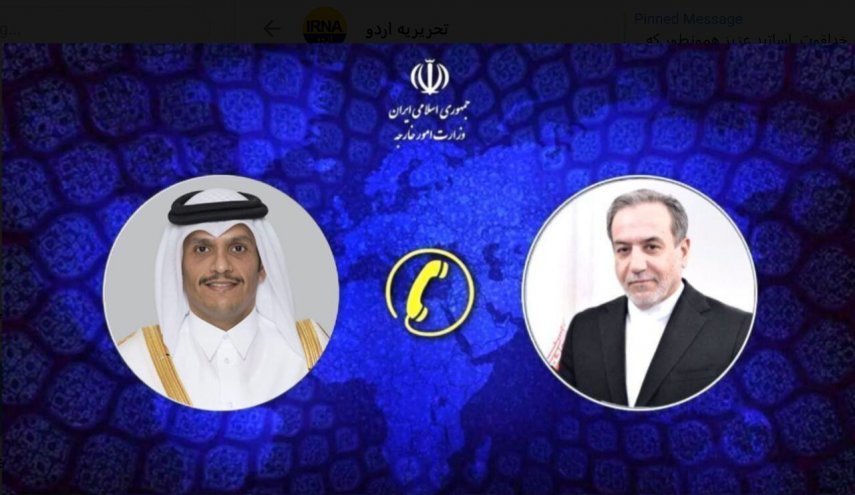 إيران وقطر تؤكدان على ضرورة إنهاء الحصار الغذائي والدوائي على غزة 
